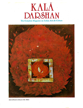 Agni by K. K. Hebbar