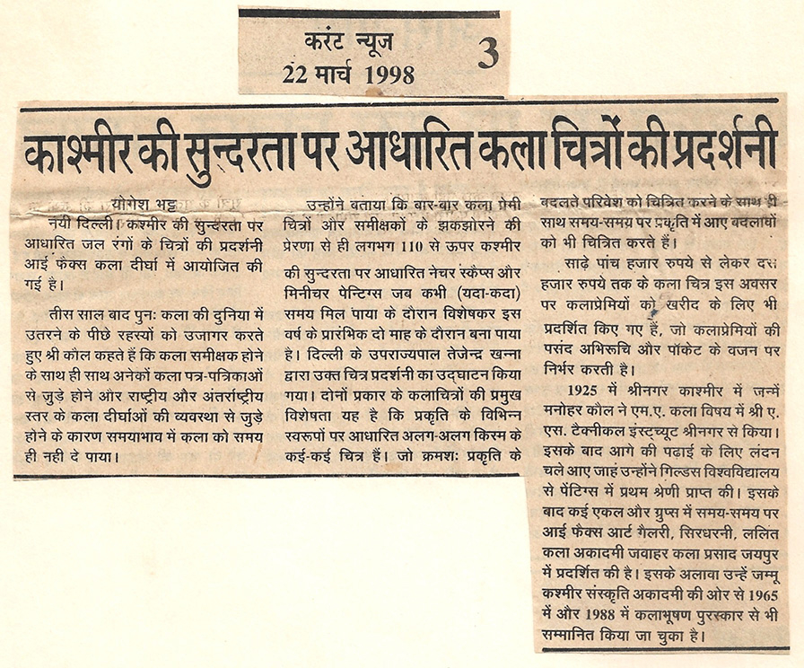 Press clipping from Current News
